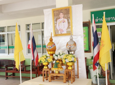 จัดพิธีลงนามถวายพระพรชัยมลคล พระบาทสมเด็จพระเจ้าอยู่หัว ... พารามิเตอร์รูปภาพ 2