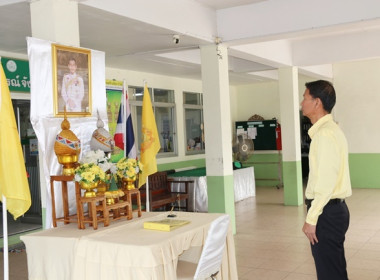 จัดพิธีลงนามถวายพระพรชัยมลคล พระบาทสมเด็จพระเจ้าอยู่หัว ... พารามิเตอร์รูปภาพ 12