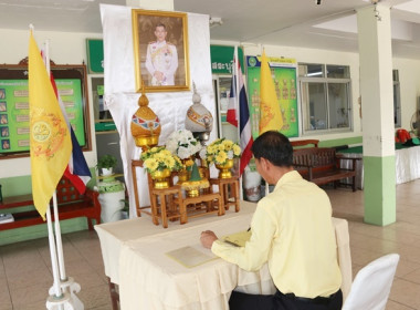 จัดพิธีลงนามถวายพระพรชัยมลคล พระบาทสมเด็จพระเจ้าอยู่หัว ... พารามิเตอร์รูปภาพ 15