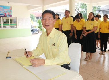 จัดพิธีลงนามถวายพระพรชัยมลคล พระบาทสมเด็จพระเจ้าอยู่หัว ... พารามิเตอร์รูปภาพ 16