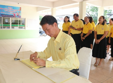 จัดพิธีลงนามถวายพระพรชัยมลคล พระบาทสมเด็จพระเจ้าอยู่หัว ... พารามิเตอร์รูปภาพ 17