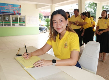 จัดพิธีลงนามถวายพระพรชัยมลคล พระบาทสมเด็จพระเจ้าอยู่หัว ... พารามิเตอร์รูปภาพ 21