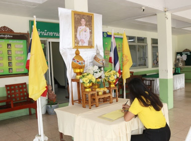 จัดพิธีลงนามถวายพระพรชัยมลคล พระบาทสมเด็จพระเจ้าอยู่หัว ... พารามิเตอร์รูปภาพ 28