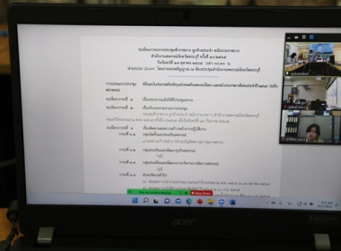 ประชุม ข้าราชการ ลูกจ้างประจำ และพนักงานราชการ ... พารามิเตอร์รูปภาพ 1