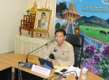 ประชุม ข้าราชการ ลูกจ้างประจำ และพนักงานราชการ ... พารามิเตอร์รูปภาพ 2