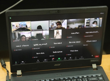 ประชุม ข้าราชการ ลูกจ้างประจำ และพนักงานราชการ ... พารามิเตอร์รูปภาพ 8