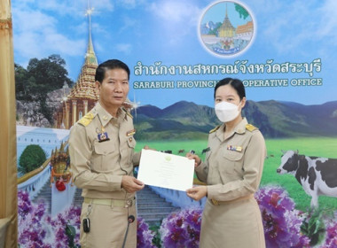 ประชุม ข้าราชการ ลูกจ้างประจำ และพนักงานราชการ ... พารามิเตอร์รูปภาพ 12