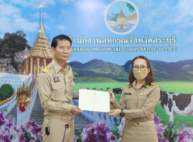 ประชุม ข้าราชการ ลูกจ้างประจำ และพนักงานราชการ ... พารามิเตอร์รูปภาพ 14