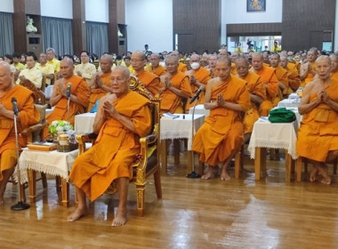ร่วมกิจกรรมพิธีเจริญพระพุทธมนต์เฉลิมพระเกียรติถวายพระพรชัยมงคลแด่ พระบาทสมเด็จพระเจ้าอยู่หัว เนื่องในโอกาสวันเฉลิมพระชนมพรรษา 6 รอบ 28 กรกฏาคม 2567 ... พารามิเตอร์รูปภาพ 5