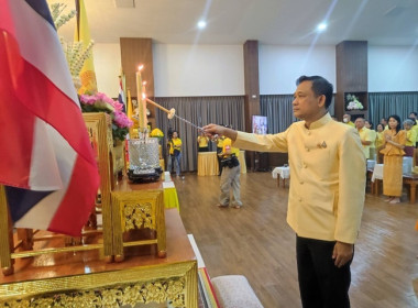 ร่วมกิจกรรมพิธีเจริญพระพุทธมนต์เฉลิมพระเกียรติถวายพระพรชัยมงคลแด่ พระบาทสมเด็จพระเจ้าอยู่หัว เนื่องในโอกาสวันเฉลิมพระชนมพรรษา 6 รอบ 28 กรกฏาคม 2567 ... พารามิเตอร์รูปภาพ 3