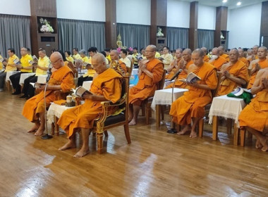 ร่วมกิจกรรมพิธีเจริญพระพุทธมนต์เฉลิมพระเกียรติถวายพระพรชัยมงคลแด่ พระบาทสมเด็จพระเจ้าอยู่หัว เนื่องในโอกาสวันเฉลิมพระชนมพรรษา 6 รอบ 28 กรกฏาคม 2567 ... พารามิเตอร์รูปภาพ 7