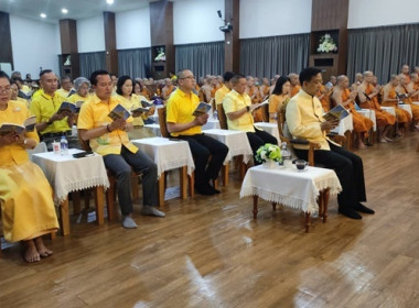 ร่วมกิจกรรมพิธีเจริญพระพุทธมนต์เฉลิมพระเกียรติถวายพระพรชัยมงคลแด่ พระบาทสมเด็จพระเจ้าอยู่หัว เนื่องในโอกาสวันเฉลิมพระชนมพรรษา 6 รอบ 28 กรกฏาคม 2567 ... พารามิเตอร์รูปภาพ 8