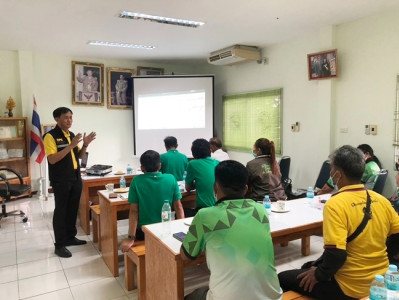 จัดโครงการประชุมเชิงปฏิบัติการจัดทำแผนปรับปรุงกิจการ ... พารามิเตอร์รูปภาพ 1