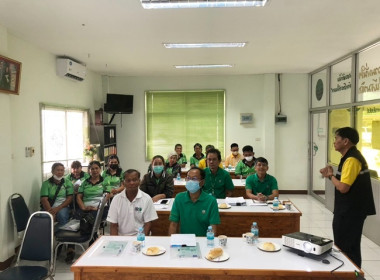 จัดโครงการประชุมเชิงปฏิบัติการจัดทำแผนปรับปรุงกิจการ ... พารามิเตอร์รูปภาพ 1