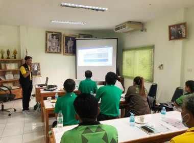 จัดโครงการประชุมเชิงปฏิบัติการจัดทำแผนปรับปรุงกิจการ ... พารามิเตอร์รูปภาพ 2