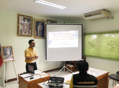 จัดโครงการประชุมเชิงปฏิบัติการจัดทำแผนปรับปรุงกิจการ ... พารามิเตอร์รูปภาพ 4