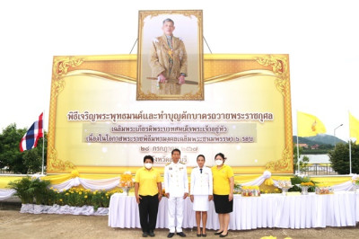 ร่วมพิธีงานเฉลิมพระเกียรติพระบาทสมเด็จพระเจ้าอยู่หัว ... พารามิเตอร์รูปภาพ 1