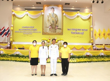 ร่วมพิธีงานเฉลิมพระเกียรติพระบาทสมเด็จพระเจ้าอยู่หัว ... พารามิเตอร์รูปภาพ 7