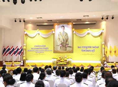 ร่วมพิธีงานเฉลิมพระเกียรติพระบาทสมเด็จพระเจ้าอยู่หัว ... พารามิเตอร์รูปภาพ 9