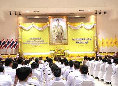 ร่วมพิธีงานเฉลิมพระเกียรติพระบาทสมเด็จพระเจ้าอยู่หัว ... พารามิเตอร์รูปภาพ 10