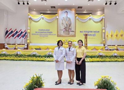 ร่วมพิธีวางพานพุ่มถวายเครื่องราชสักการะ ... พารามิเตอร์รูปภาพ 1