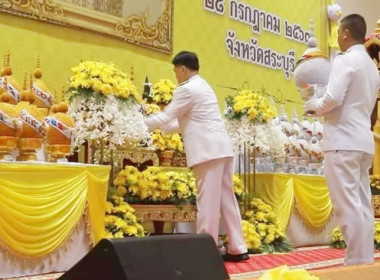 ร่วมพิธีวางพานพุ่มถวายเครื่องราชสักการะ ... พารามิเตอร์รูปภาพ 1