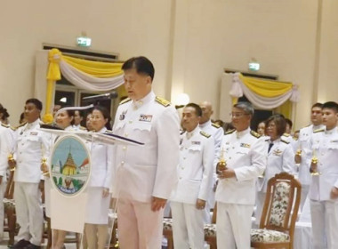 ร่วมพิธีวางพานพุ่มถวายเครื่องราชสักการะ ... พารามิเตอร์รูปภาพ 2