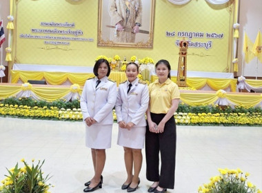 ร่วมพิธีวางพานพุ่มถวายเครื่องราชสักการะ ... พารามิเตอร์รูปภาพ 6