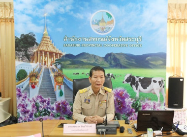 จัดโครงการประชุมเชิงปฏิบัติการกำหนดทิศทางการพัฒนาธุรกิจและนำไปสู่แผนขับเคลื่อนอย่างเป็นรูปธรรม ภายใต้โครงการส่งเสริมและพัฒนาสถาบันเกษตรกร ประจำปีงบประมาณ 2567 รุ่นที่ 2 ... พารามิเตอร์รูปภาพ 3