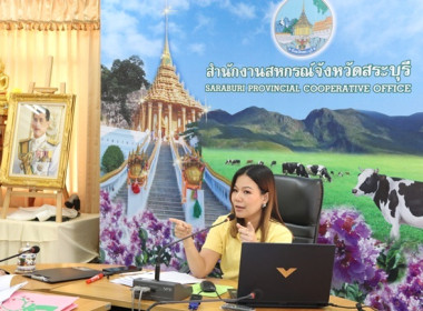 จัดโครงการประชุมเชิงปฏิบัติการกำหนดทิศทางการพัฒนาธุรกิจและนำไปสู่แผนขับเคลื่อนอย่างเป็นรูปธรรม ภายใต้โครงการส่งเสริมและพัฒนาสถาบันเกษตรกร ประจำปีงบประมาณ 2567 รุ่นที่ 2 ... พารามิเตอร์รูปภาพ 13