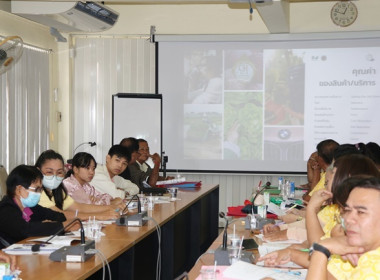 จัดโครงการประชุมเชิงปฏิบัติการกำหนดทิศทางการพัฒนาธุรกิจและนำไปสู่แผนขับเคลื่อนอย่างเป็นรูปธรรม ภายใต้โครงการส่งเสริมและพัฒนาสถาบันเกษตรกร ประจำปีงบประมาณ 2567 รุ่นที่ 2 ... พารามิเตอร์รูปภาพ 18