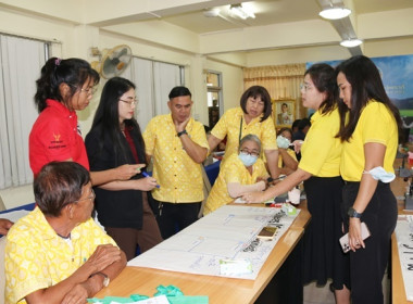 จัดโครงการประชุมเชิงปฏิบัติการกำหนดทิศทางการพัฒนาธุรกิจและนำไปสู่แผนขับเคลื่อนอย่างเป็นรูปธรรม ภายใต้โครงการส่งเสริมและพัฒนาสถาบันเกษตรกร ประจำปีงบประมาณ 2567 รุ่นที่ 2 ... พารามิเตอร์รูปภาพ 25