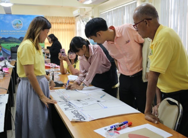 จัดโครงการประชุมเชิงปฏิบัติการกำหนดทิศทางการพัฒนาธุรกิจและนำไปสู่แผนขับเคลื่อนอย่างเป็นรูปธรรม ภายใต้โครงการส่งเสริมและพัฒนาสถาบันเกษตรกร ประจำปีงบประมาณ 2567 รุ่นที่ 2 ... พารามิเตอร์รูปภาพ 28