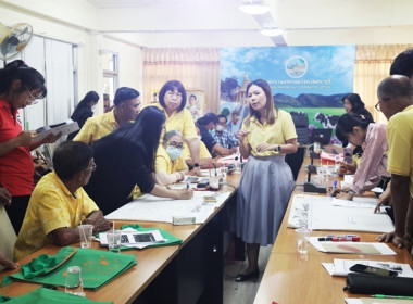 จัดโครงการประชุมเชิงปฏิบัติการกำหนดทิศทางการพัฒนาธุรกิจและนำไปสู่แผนขับเคลื่อนอย่างเป็นรูปธรรม ภายใต้โครงการส่งเสริมและพัฒนาสถาบันเกษตรกร ประจำปีงบประมาณ 2567 รุ่นที่ 2 ... พารามิเตอร์รูปภาพ 29