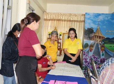 จัดโครงการประชุมเชิงปฏิบัติการกำหนดทิศทางการพัฒนาธุรกิจและนำไปสู่แผนขับเคลื่อนอย่างเป็นรูปธรรม ภายใต้โครงการส่งเสริมและพัฒนาสถาบันเกษตรกร ประจำปีงบประมาณ 2567 รุ่นที่ 2 ... พารามิเตอร์รูปภาพ 40