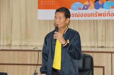 สหกรณ์จังหวัดสระบุรีให้เกียรติเปิดโครงการประชุมสัญจรสมาชิก/ผู้ประสานงานสหกรณ์ออมทรัพย์ท้องถิ่นสระบุรี จำกัด รุ่นที่ 2 เขตพื้นที่อำเภออำเภอพระพุทธบาท อำเภอเสาไห้ อำเภอหนองโดน อำเภอดอนพุด และอำเภอบ้านหมอ ... พารามิเตอร์รูปภาพ 1