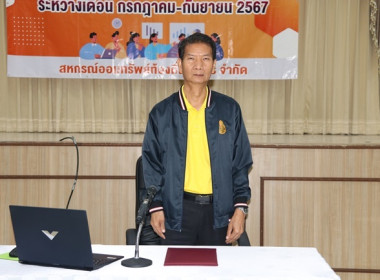 สหกรณ์จังหวัดสระบุรีให้เกียรติเปิดโครงการประชุมสัญจรสมาชิก/ผู้ประสานงานสหกรณ์ออมทรัพย์ท้องถิ่นสระบุรี จำกัด รุ่นที่ 2 เขตพื้นที่อำเภออำเภอพระพุทธบาท อำเภอเสาไห้ อำเภอหนองโดน อำเภอดอนพุด และอำเภอบ้านหมอ ... พารามิเตอร์รูปภาพ 5