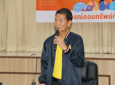 สหกรณ์จังหวัดสระบุรีให้เกียรติเปิดโครงการประชุมสัญจรสมาชิก/ผู้ประสานงานสหกรณ์ออมทรัพย์ท้องถิ่นสระบุรี จำกัด รุ่นที่ 2 เขตพื้นที่อำเภออำเภอพระพุทธบาท อำเภอเสาไห้ อำเภอหนองโดน อำเภอดอนพุด และอำเภอบ้านหมอ ... พารามิเตอร์รูปภาพ 9