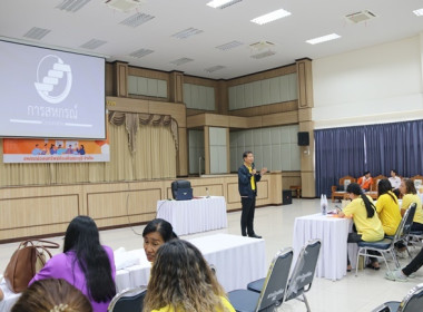 สหกรณ์จังหวัดสระบุรีให้เกียรติเปิดโครงการประชุมสัญจรสมาชิก/ผู้ประสานงานสหกรณ์ออมทรัพย์ท้องถิ่นสระบุรี จำกัด รุ่นที่ 2 เขตพื้นที่อำเภออำเภอพระพุทธบาท อำเภอเสาไห้ อำเภอหนองโดน อำเภอดอนพุด และอำเภอบ้านหมอ ... พารามิเตอร์รูปภาพ 14