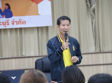 สหกรณ์จังหวัดสระบุรีให้เกียรติเปิดโครงการประชุมสัญจรสมาชิก/ผู้ประสานงานสหกรณ์ออมทรัพย์ท้องถิ่นสระบุรี จำกัด รุ่นที่ 2 เขตพื้นที่อำเภออำเภอพระพุทธบาท อำเภอเสาไห้ อำเภอหนองโดน อำเภอดอนพุด และอำเภอบ้านหมอ ... พารามิเตอร์รูปภาพ 18