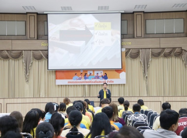 สหกรณ์จังหวัดสระบุรีให้เกียรติเปิดโครงการประชุมสัญจรสมาชิก/ผู้ประสานงานสหกรณ์ออมทรัพย์ท้องถิ่นสระบุรี จำกัด รุ่นที่ 2 เขตพื้นที่อำเภออำเภอพระพุทธบาท อำเภอเสาไห้ อำเภอหนองโดน อำเภอดอนพุด และอำเภอบ้านหมอ ... พารามิเตอร์รูปภาพ 29