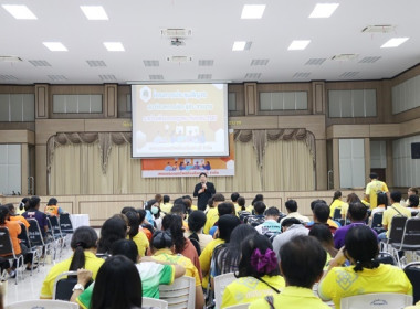 สหกรณ์จังหวัดสระบุรีให้เกียรติเปิดโครงการประชุมสัญจรสมาชิก/ผู้ประสานงานสหกรณ์ออมทรัพย์ท้องถิ่นสระบุรี จำกัด รุ่นที่ 2 เขตพื้นที่อำเภออำเภอพระพุทธบาท อำเภอเสาไห้ อำเภอหนองโดน อำเภอดอนพุด และอำเภอบ้านหมอ ... พารามิเตอร์รูปภาพ 31