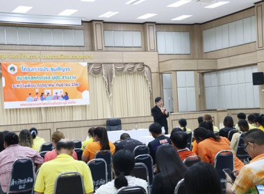 สหกรณ์จังหวัดสระบุรีให้เกียรติเปิดโครงการประชุมสัญจรสมาชิก/ผู้ประสานงานสหกรณ์ออมทรัพย์ท้องถิ่นสระบุรี จำกัด รุ่นที่ 2 เขตพื้นที่อำเภออำเภอพระพุทธบาท อำเภอเสาไห้ อำเภอหนองโดน อำเภอดอนพุด และอำเภอบ้านหมอ ... พารามิเตอร์รูปภาพ 37