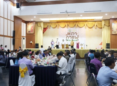 ร่วมกิจกรรม “สภากาแฟ” จังหวัดสระบุรี ครั้งที่ 6/2565 พารามิเตอร์รูปภาพ 7