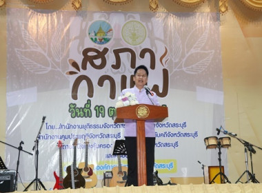 ร่วมกิจกรรม “สภากาแฟ” จังหวัดสระบุรี ครั้งที่ 6/2565 พารามิเตอร์รูปภาพ 8