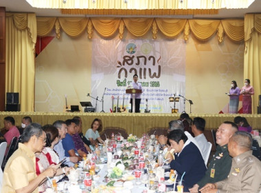 ร่วมกิจกรรม “สภากาแฟ” จังหวัดสระบุรี ครั้งที่ 6/2565 พารามิเตอร์รูปภาพ 11