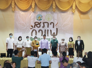 ร่วมกิจกรรม “สภากาแฟ” จังหวัดสระบุรี ครั้งที่ 6/2565 พารามิเตอร์รูปภาพ 16