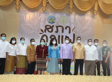 ร่วมกิจกรรม “สภากาแฟ” จังหวัดสระบุรี ครั้งที่ 6/2565 พารามิเตอร์รูปภาพ 18