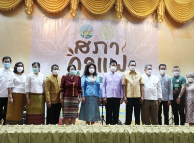 ร่วมกิจกรรม “สภากาแฟ” จังหวัดสระบุรี ครั้งที่ 6/2565 พารามิเตอร์รูปภาพ 20