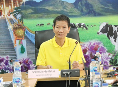 ประชุมเชิงปฏิบัติการขับเคลื่อนการควบคุมภายในสหกรณ์นอกภาคการเกษตร ประจำปีงบประมาณ พ.ศ.2567 ... พารามิเตอร์รูปภาพ 2